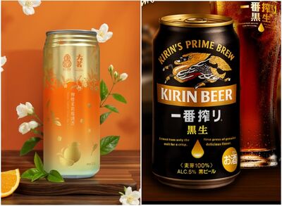 臺虎推「柳橙茉莉綠調酒」清爽降溫　「一番搾黑啤酒」有焦糖堅果香