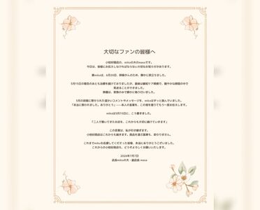 在台住13年！日籍夫妻檔YouTuber「妻卵巢癌過世」