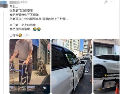 特斯拉刁車!竟是助行器阿北「車窗灌3秒膠」害的 車主怒提告