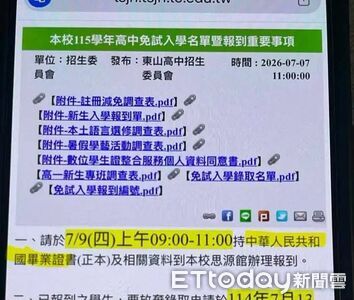 「持中共畢業證書」報到...台中東山高中遭P圖惡搞　無聊男落網