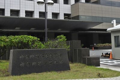 日本橫濱「無頭裸女屍」詭案 死者身分確認…疑遭人分屍半身