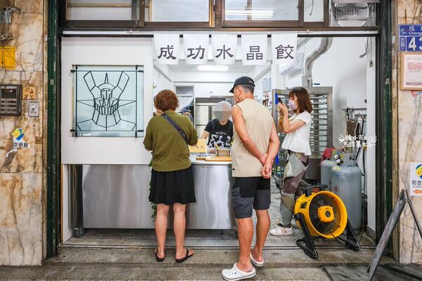 ▲▼成功水晶餃。（圖／部落客陳小可的吃喝玩樂授權提供）