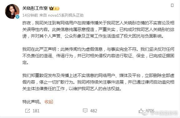 ▲▼頂流網美驚爆「關曉彤新歡是他」　王安宇5字打臉緋聞。（圖／翻攝自微博）