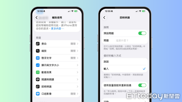 ▲▼蘋果釋出iOS 27 Beta 3。