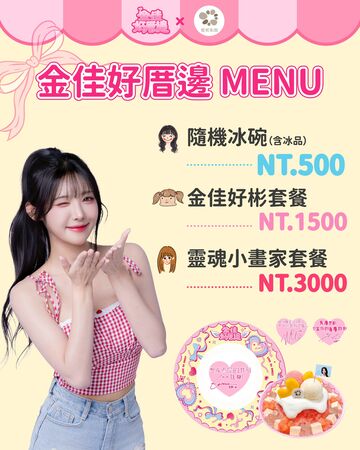 ▲三位韓籍女神開店，（左起）金佳垠、廉世彬、高佳彬。。（圖／協奏曲文創）