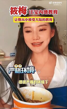 馬筱梅繼母難為／馬筱梅直播證實畫清界限　汪小菲下禁言令：不准談論大S子女