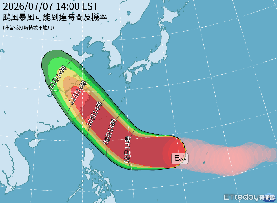 巴威強度略為減弱 3縣市暴風侵襲率達98% | ETtoday生活新聞 | ETtoday新聞雲