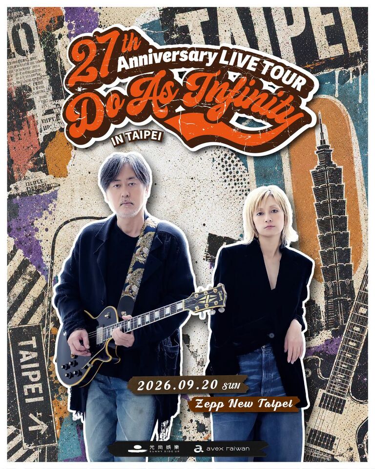 ▲Do As Infinity 大無限樂團 27th Anniversary LIVE TOUR IN TAIPEI