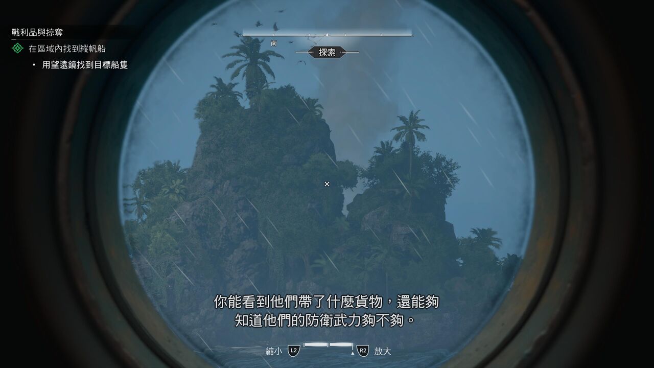 ▲▼             。（圖／黑旗）