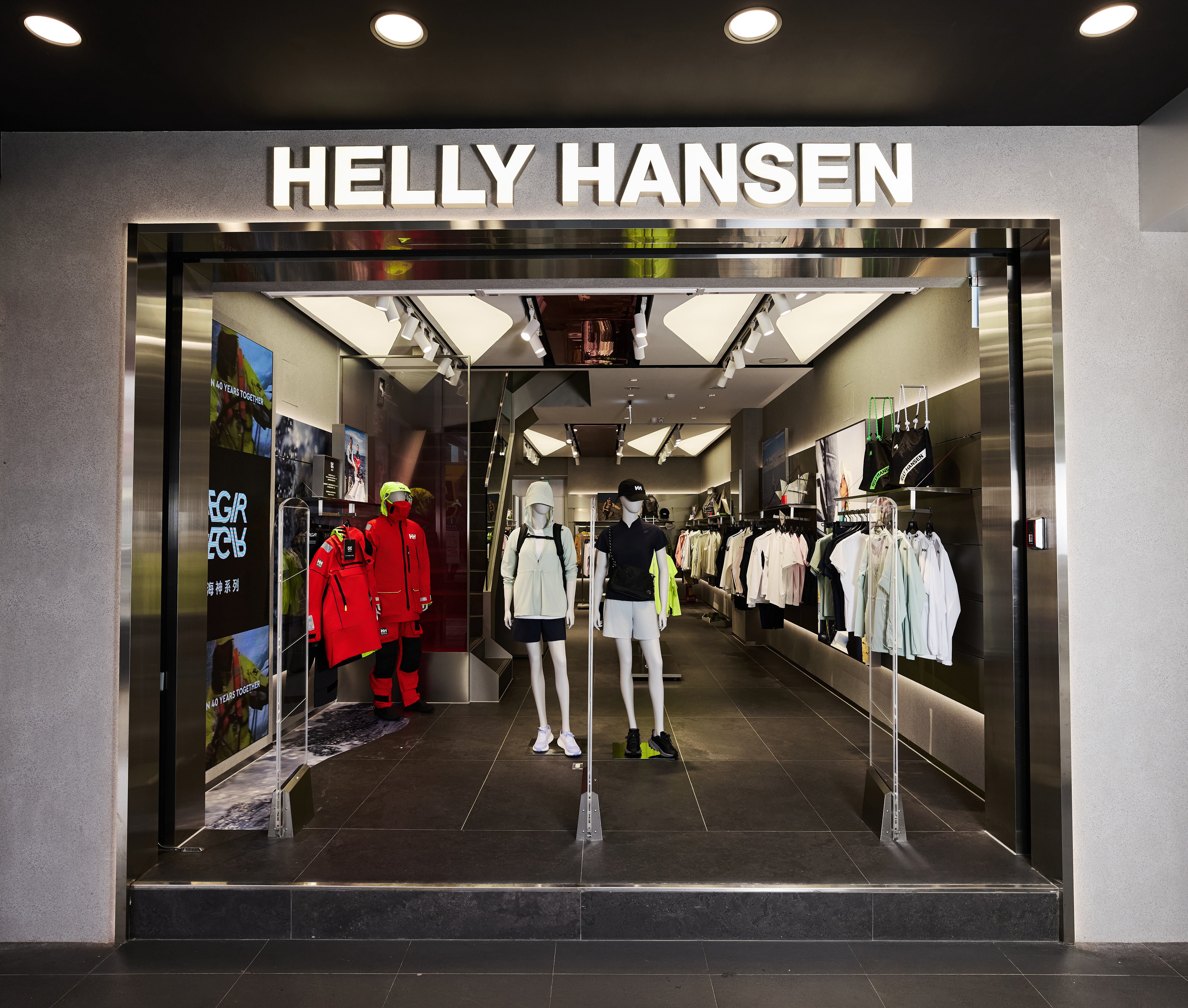 ▲▼ Helly Hansen   。（圖／品牌提供）