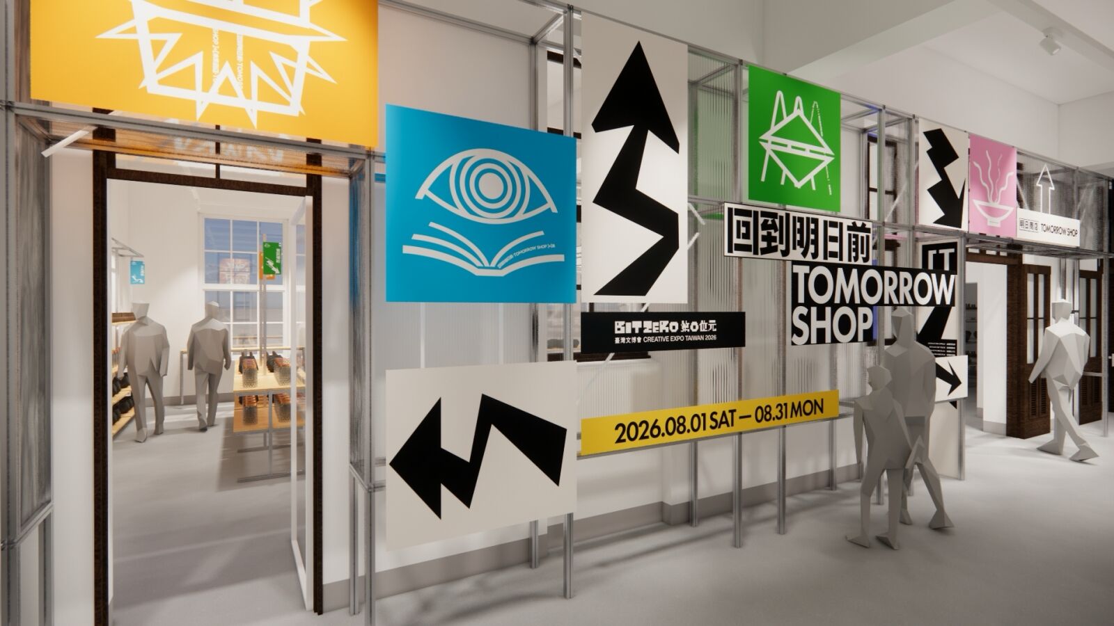 ▲▼空總古蹟大樓，今年首度對外開放，並成為「2026台灣文博會」文化策展主場。（圖／文化部）
