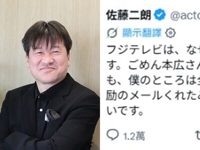 佐藤二朗絕交富士台!求刪電影戲份又改口…業界心疼他日媒揭內幕