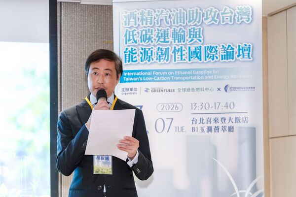▲E10國家標準完成！產官學籲加速導入酒精汽油。（圖／記者陳弘修翻攝）