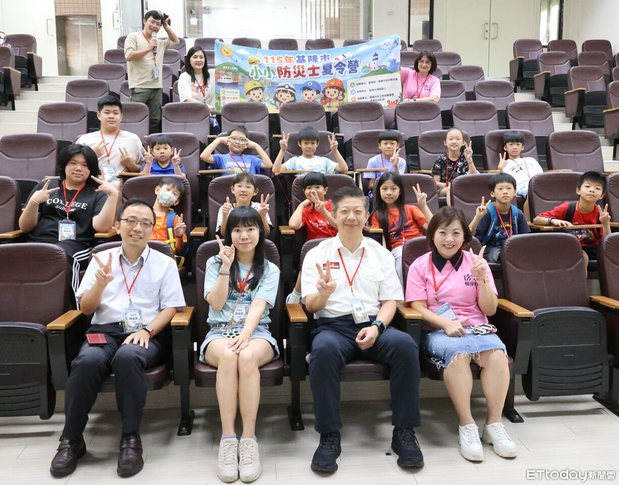基隆首場小小防災士夏令營 學童寓教於樂培養防災力 | ETtoday地方新聞 | ETtoday新聞雲