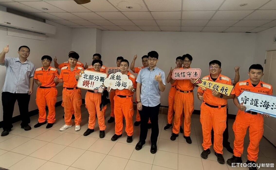 海巡北部分署推動法治教育 強化國安保密與防詐意識 | ETtoday地方新聞 | ETtoday新聞雲