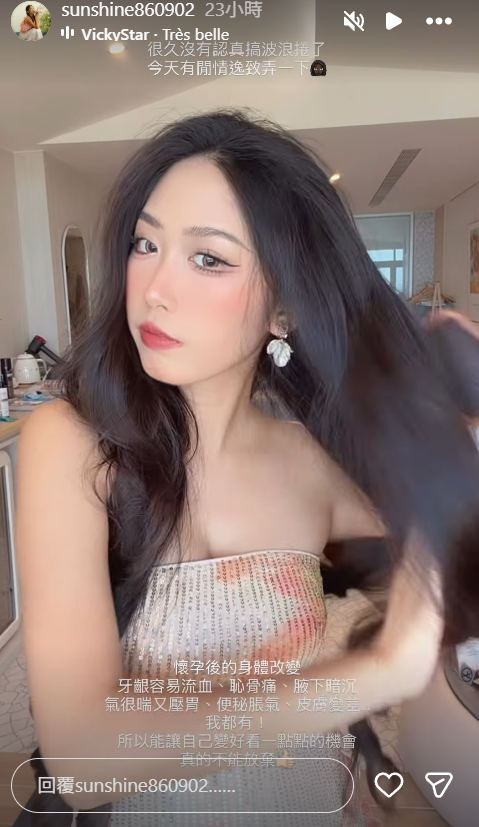▲香蕉老婆。（圖／翻攝自Instagram／sunshine860902）