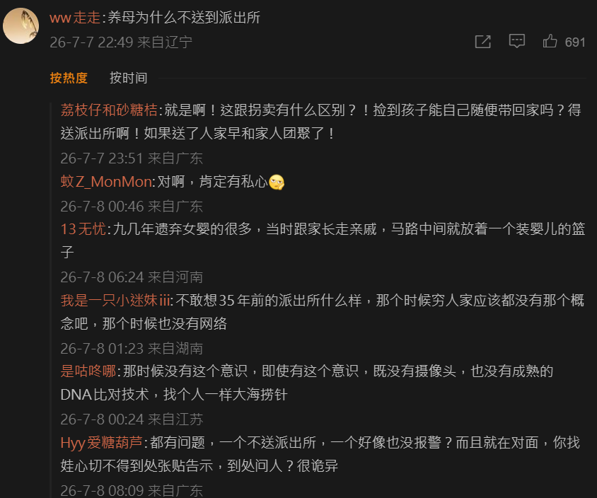 https://cdn2.ettoday.net/images/8822/8822282.png