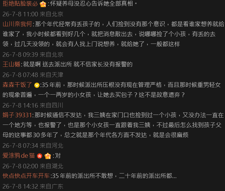 https://cdn2.ettoday.net/images/8822/8822284.png