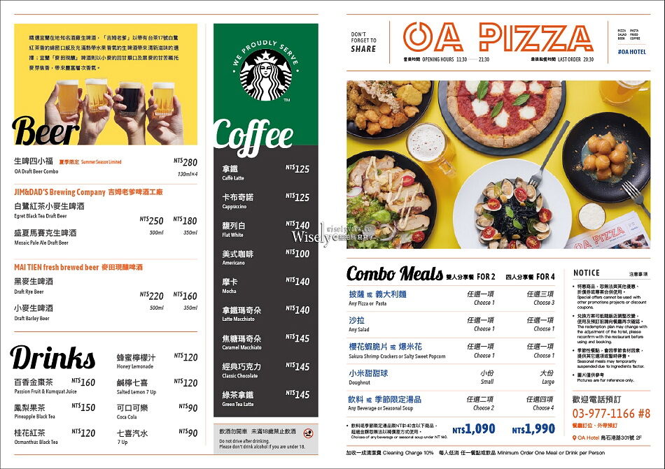 ▲▼OA PIZZA-OA HOTEL。（圖／WISELY`S 拍拍照寫寫字授權提供）