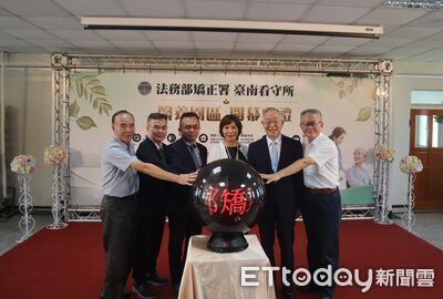台南看守所醫養園區啟用 打造健康監獄新里程碑