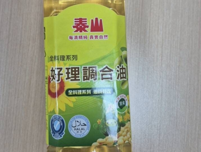 快訊／泰山爆案外產品「好理調和油0.6L」　642箱已流入市面