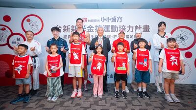 台新新光金控「運動培力計畫」啟動 羅嘉翎、雷蒙恩領銜夢幻陣容