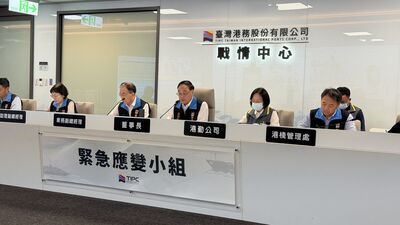 港務公司全面啟動防颱部署　董座周永暉親自主持應變整備會議