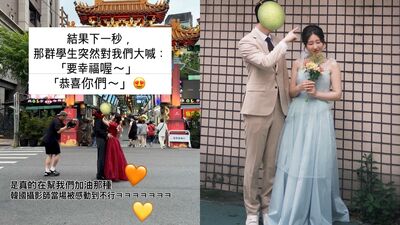 有璟在台拍婚紗!路人超大聲滿藏暖意 韓攝影團隊被嚇到:第一次遇到