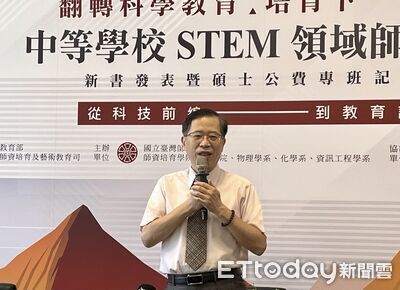搶救理工師資荒!台師大推「菁英公費專班」 鎖定AI、半導體人才