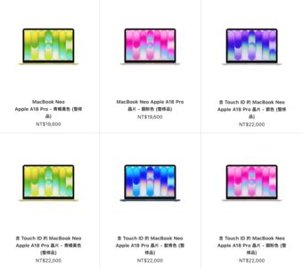 蘋果官網上架免 2 萬元 MacBook！數量有限、下一波不知道等多久