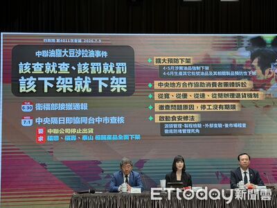 下架致癌油卓揆講「應再考慮」？　政院曝處理時序：斷章取義
