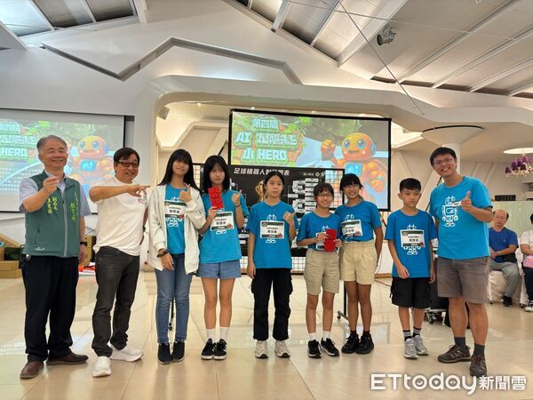▲台南市政府教育局攜手關懷台灣文教基金會辦理「第四屆AI Jungle小HERO」跨縣市交流活動，近250位師生參與。（記者林東良翻攝，下同）