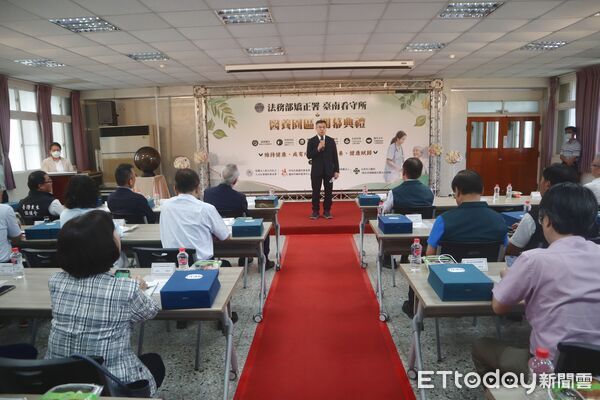 ▲台南看守所「醫養園區」正式啟用，整合醫療、照護、復健及健康促進資源，打造健康監獄新里程碑。（記者林東良翻攝，下同）