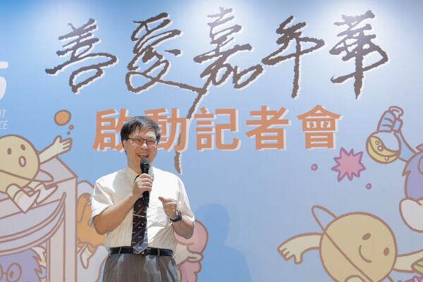 ▲▼善愛嘉年華首登科教館　8月推親子沉浸體驗。（圖／小樹傳愛協會提供）