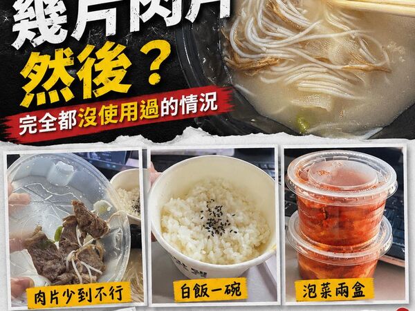 ▲▼李妍瑾點外送被物價震驚「拳頭大就要200」。（圖／翻攝自Facebook／李妍憬﻿）