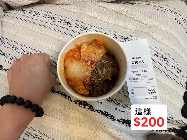 ▲▼李妍瑾點外送被物價震驚「拳頭大就要200」。（圖／翻攝自Facebook／李妍憬﻿）
