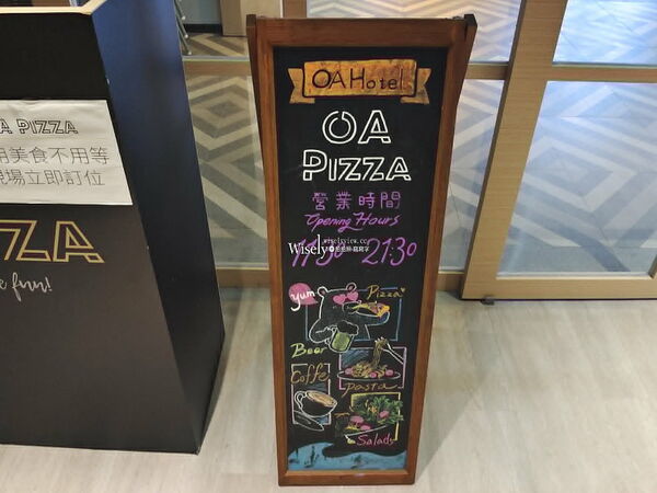 ▲▼OA PIZZA-OA HOTEL。（圖／WISELY`S 拍拍照寫寫字授權提供）