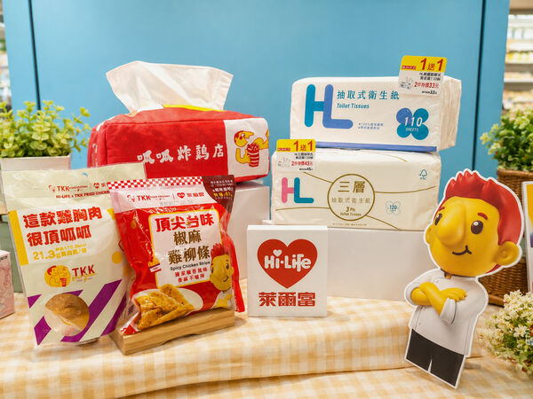 ▲▼超商優惠。（圖／業者提供）