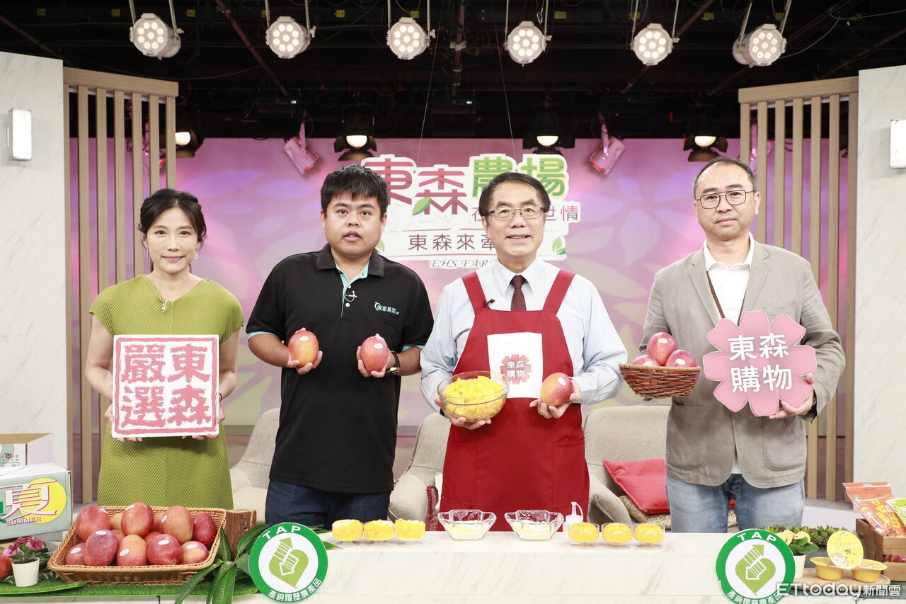 黃偉哲23度登東森農場!台南愛文芒果開賣後太搶手 3000斤秒殺 | ETtoday消費新聞 | ETtoday新聞雲