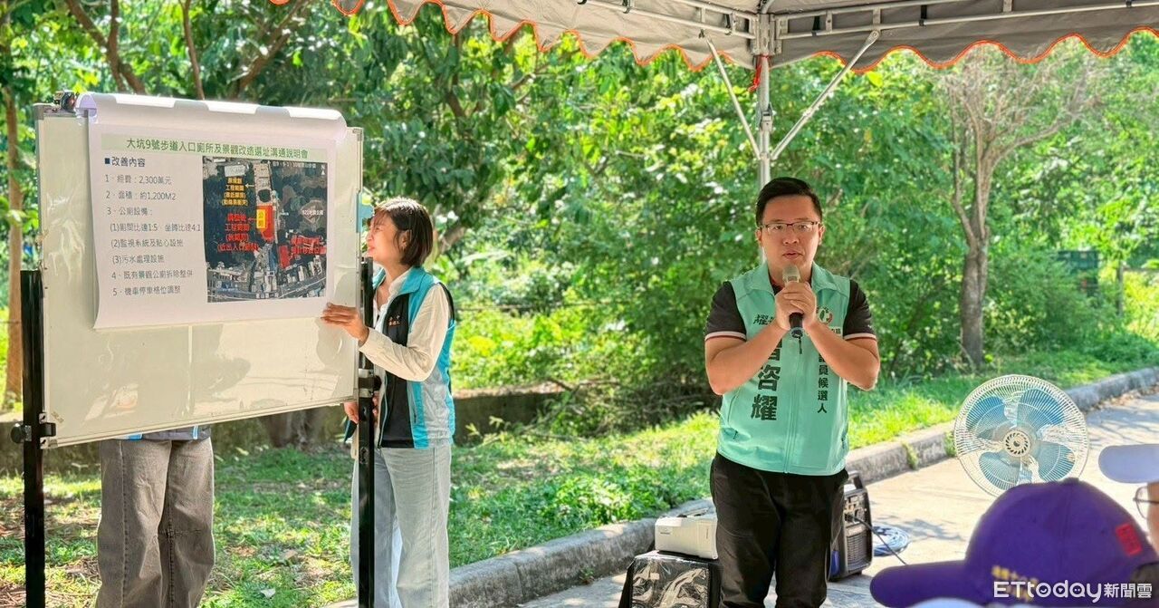 非單純惡作劇!台中東山高中假截圖瘋傳 綠營轟「認知作戰」 | ETtoday社會新聞 | ETtoday新聞雲