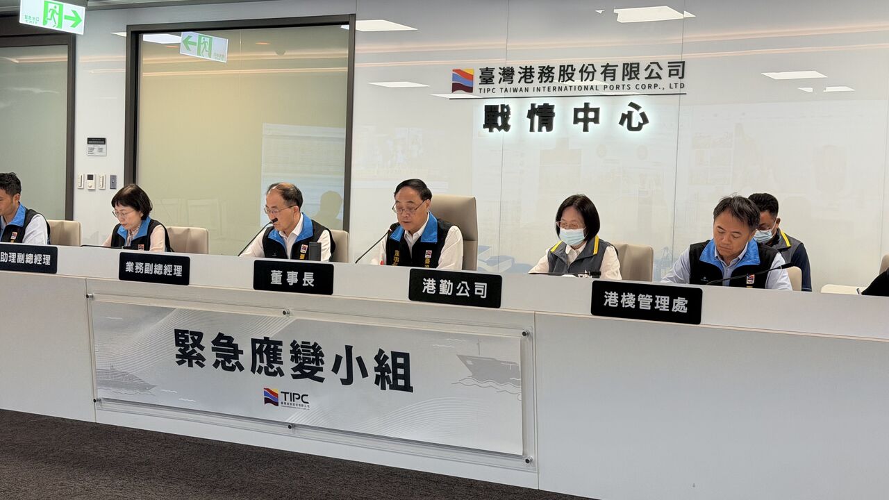 港務公司全面啟動防颱部署 董座周永暉親自主持應變整備會議