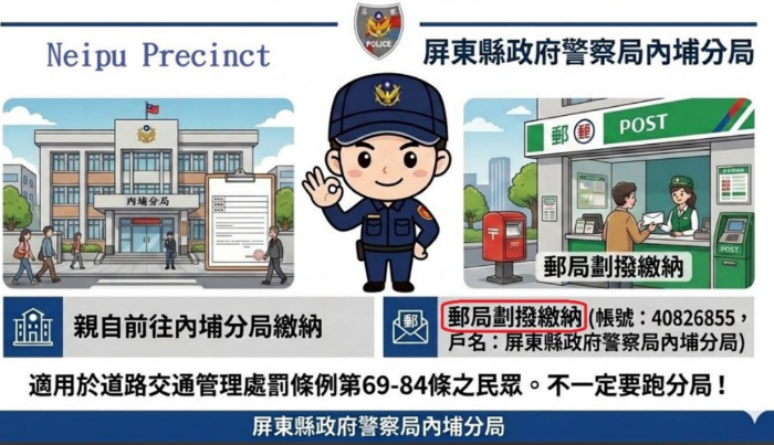 微型電動二輪車罰單去哪繳?苦主連跑3處碰壁 警方解惑 | ETtoday社會新聞 | ETtoday新聞雲