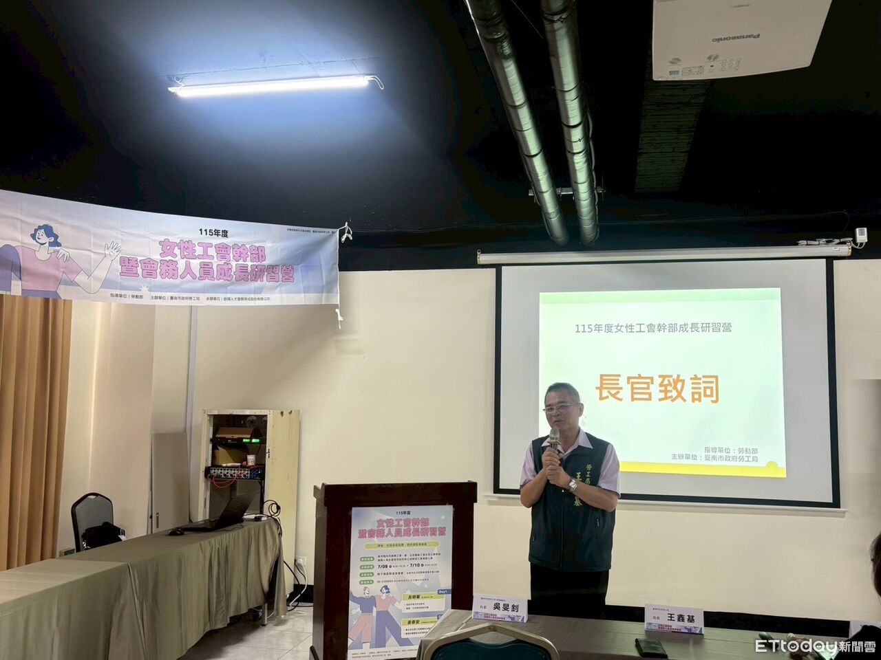 台南市勞工局辦女性工會幹部研習營 推動女性參與工會決策 | ETtoday地方新聞 | ETtoday新聞雲