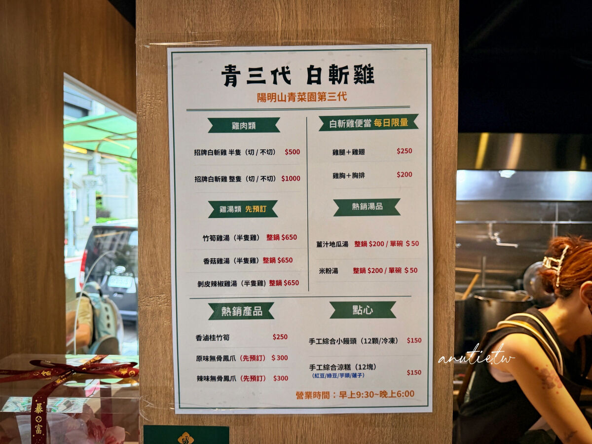 ▲▼青三代。（圖／飛天璇的口袋授權提供）