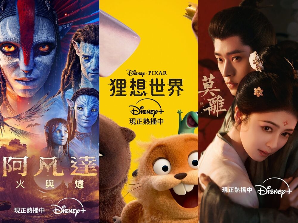 ▲Disney+收視前3強（6/29-7/5，資訊參考Flixpatrol）。（圖／翻攝自臉書／Disney+）