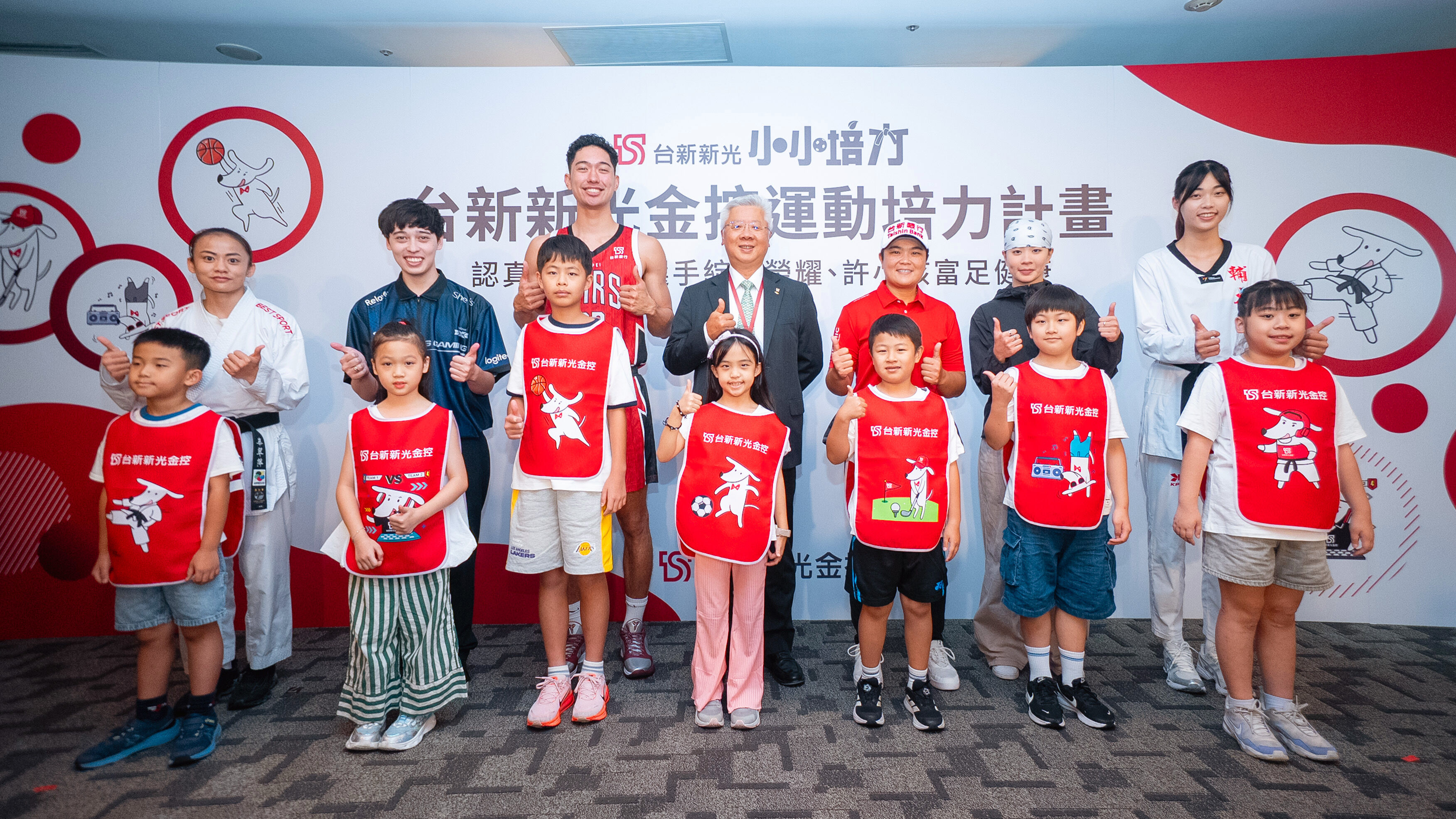 ▲▼台新新光金業配。（圖／台新新光金提供）