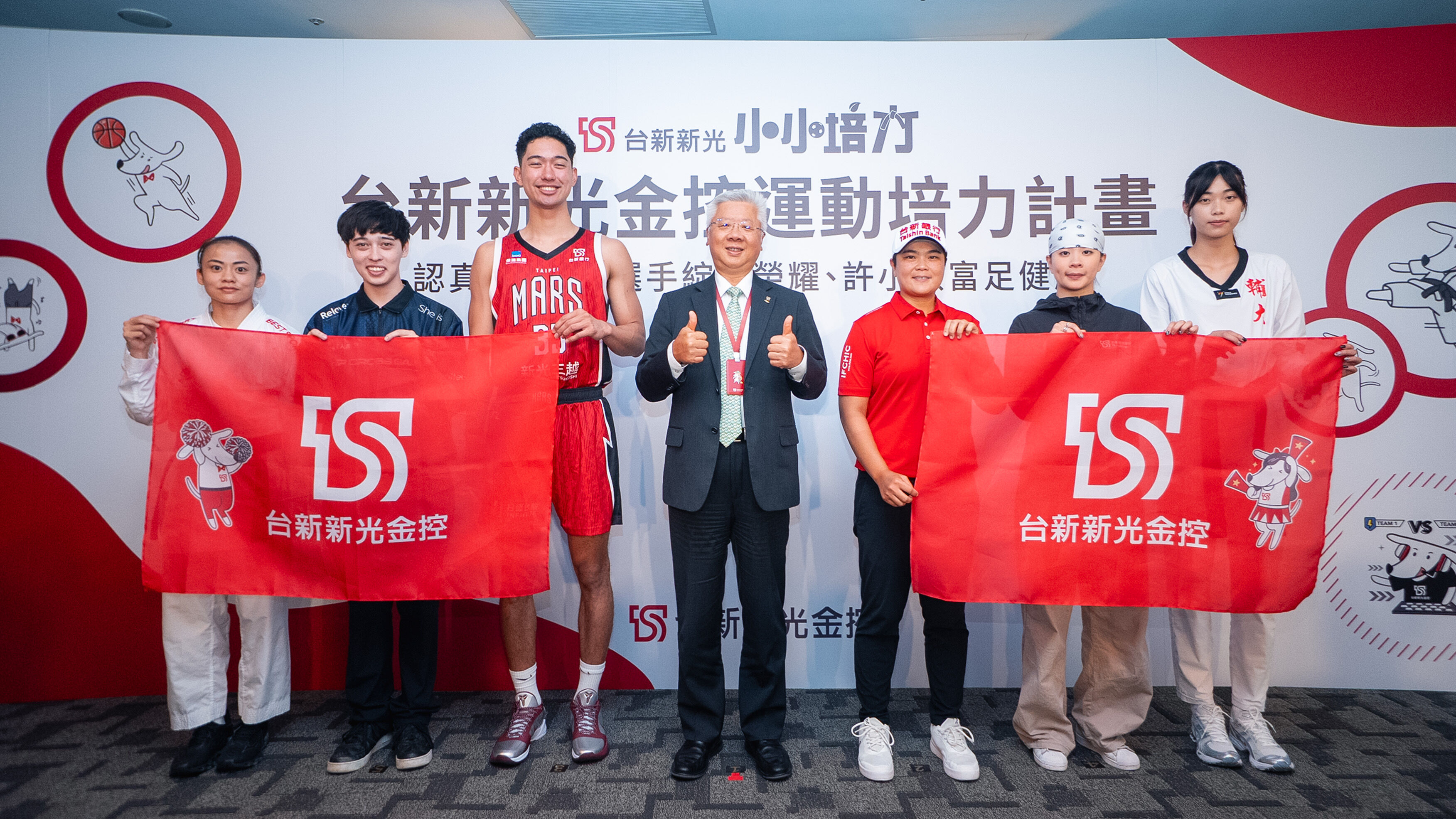▲▼台新金控 。（圖／記者林潔禎攝）