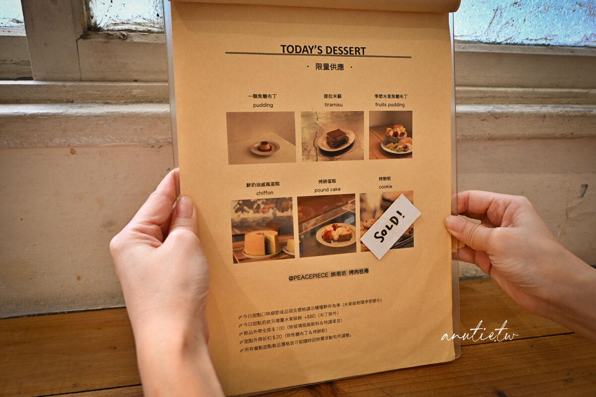 ▲▼NUKI Coffee。（圖／水晶安蹄不務正業過生活授權提供）