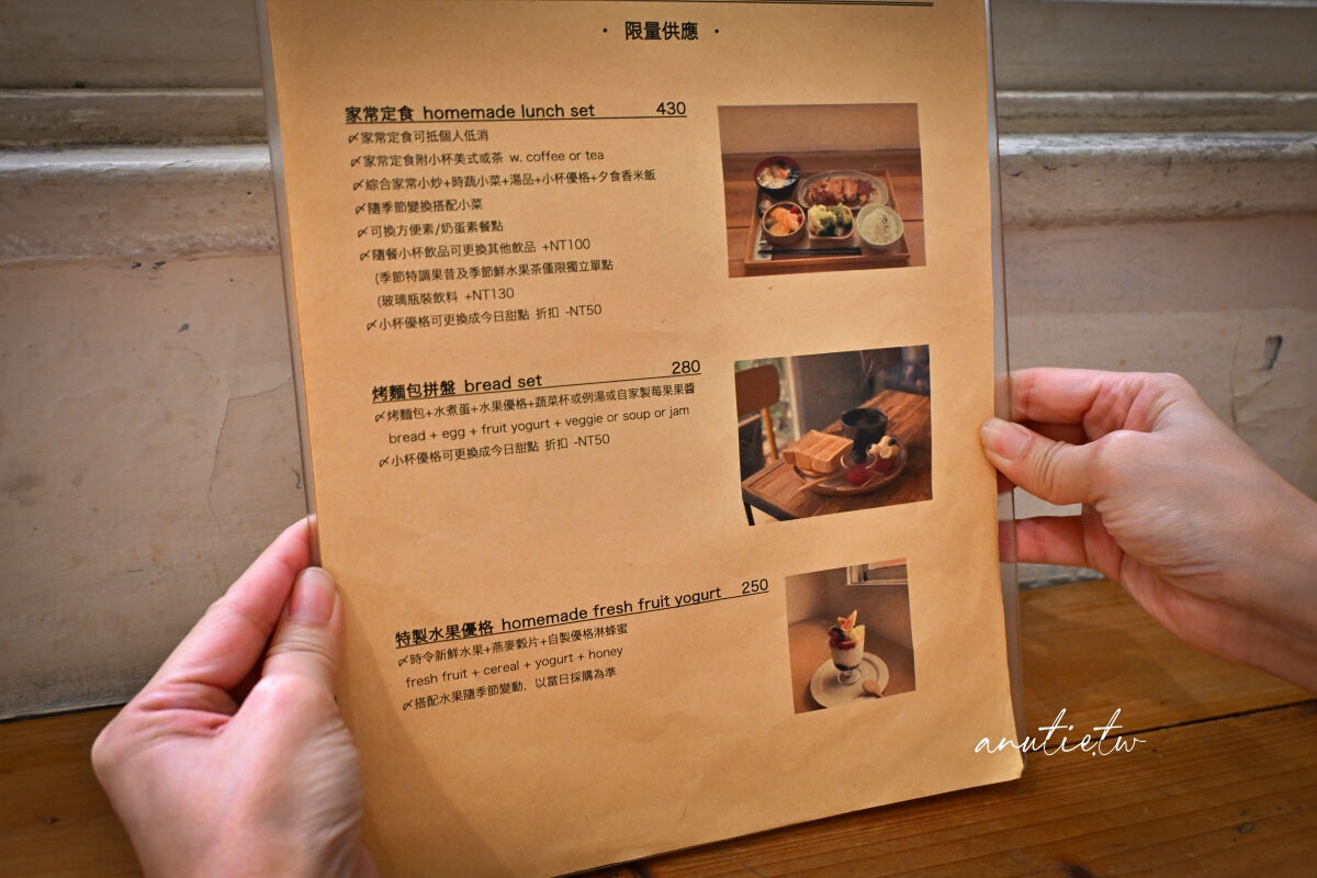 ▲▼NUKI Coffee。（圖／水晶安蹄不務正業過生活授權提供）