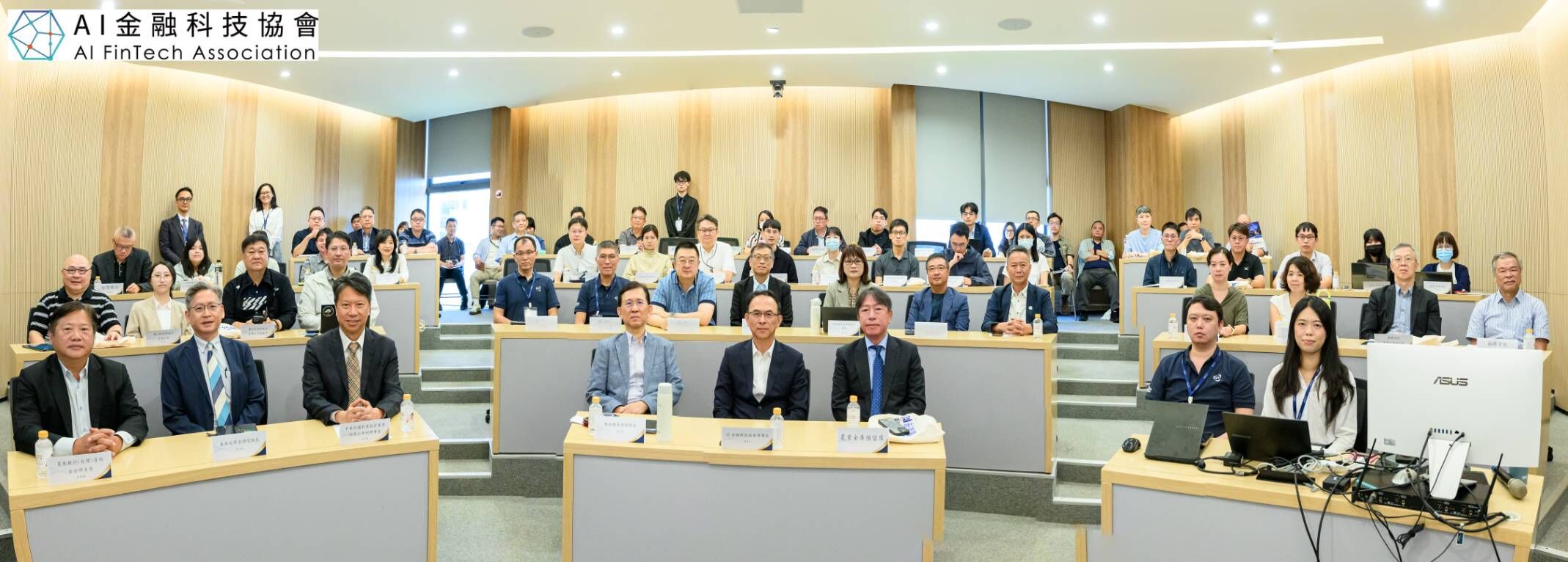 ▲▼金融科技協會。（圖／協會提供）